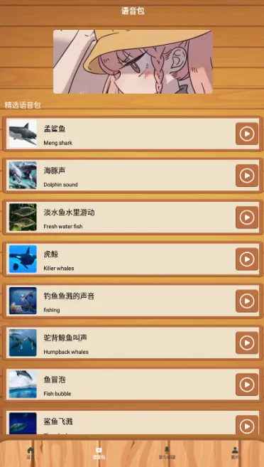 66����������2026���°汾