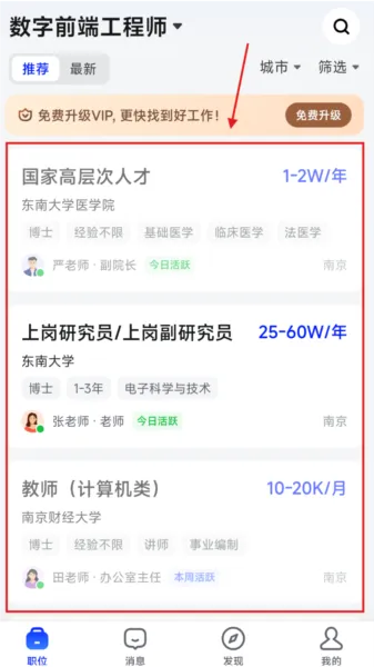 ��Ƹ��׿���ֻ���