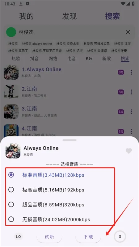 symusic�������ְ�׿���ֻ���