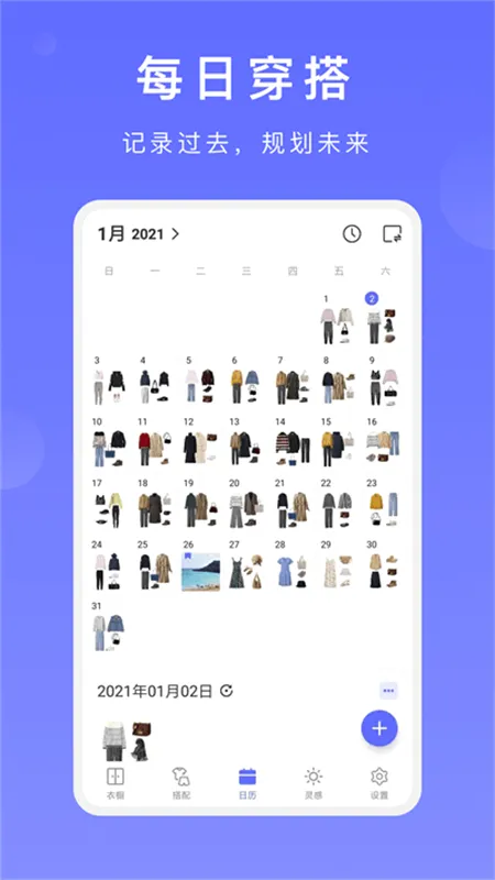 �����³�2026�ٷ����°汾