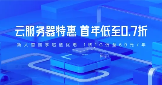 百度智能云(云计算服务软件) 百度智能云(云计算服务软件)