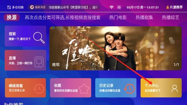 波波影视(电影播放软件) 波波影视(电影播放软件)