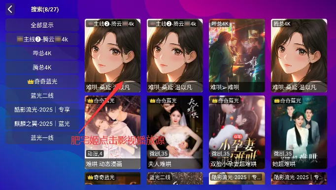 波波影视(电影播放软件) 波波影视(电影播放软件)