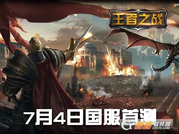 ����֮ս(���Ŵ�������)