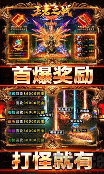 ����֮ս(���Ŵ�������)