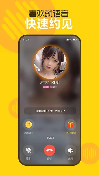 ���罻��(�����罻ƽ̨)