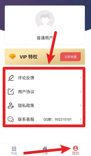 伴奏提取(音频处理工具) 伴奏提取(音频处理工具)