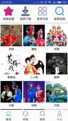 妈妈的戏曲2026官方最新版本 妈妈的戏曲2026官方最新版本