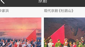 妈妈的戏曲2026官方最新版本 妈妈的戏曲2026官方最新版本