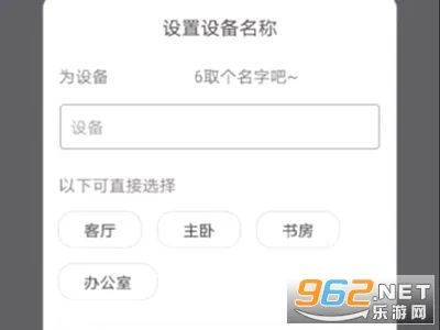 警视卫云监控最新手机版 警视卫云监控最新手机版