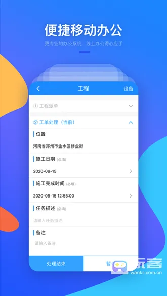 警视卫云监控最新手机版 警视卫云监控最新手机版