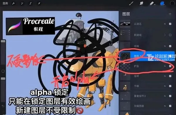 procreate�滭2026���°汾