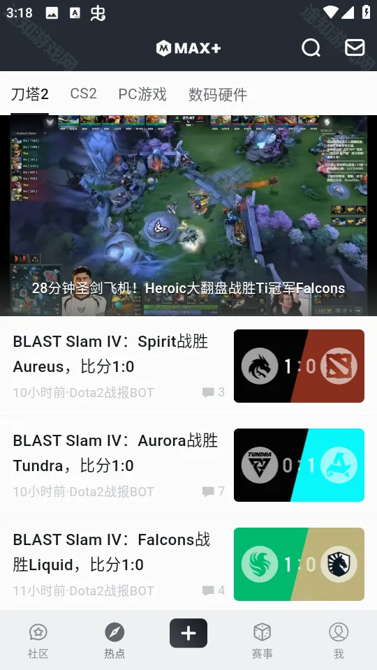 dota2max���������ֻ���