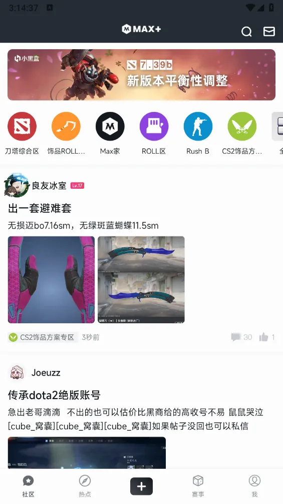 dota2max���������ֻ���