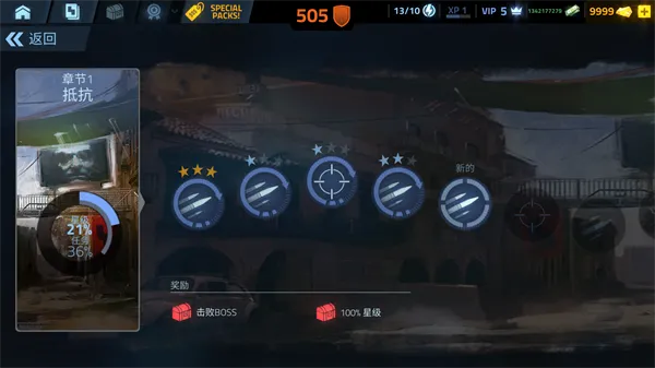 Cover Fire(���������Ϸ)