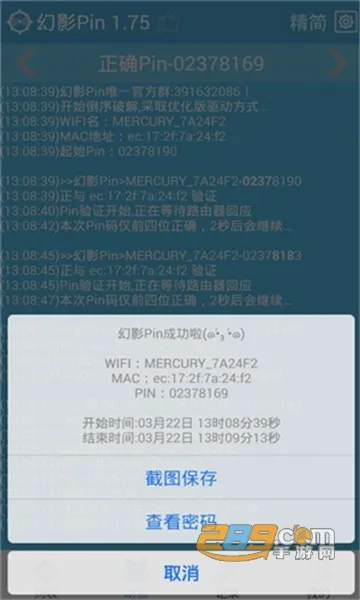 ��ӰPin2026�ٷ����°汾