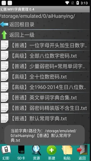 ��ӰWIFI�����ֻ���