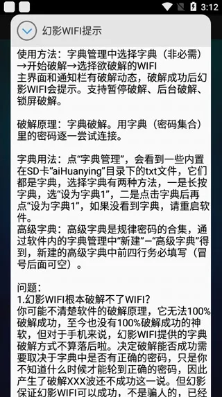 ��ӰWIFI�����ֻ���
