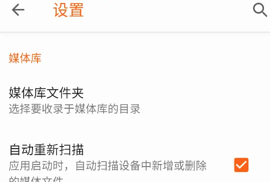 VLC射手播放器(视频播放器) VLC射手播放器(视频播放器)