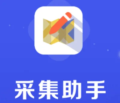�ɼ�����app�ٷ�����
