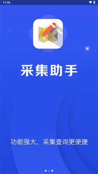 �ɼ�����app�ٷ�����