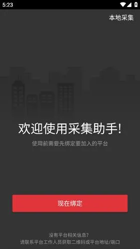 �ɼ����ֲ��