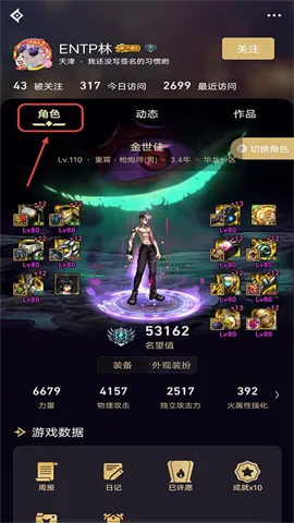 dnf����app�ٷ�����