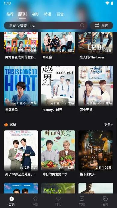 ����tv�ٷ�������