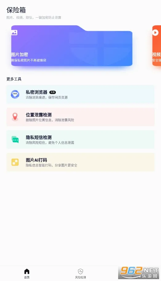 ���ռ����ⶨλ