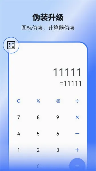 ���ռ����ⶨλ