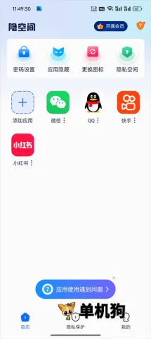 ���ռ����ⶨλ