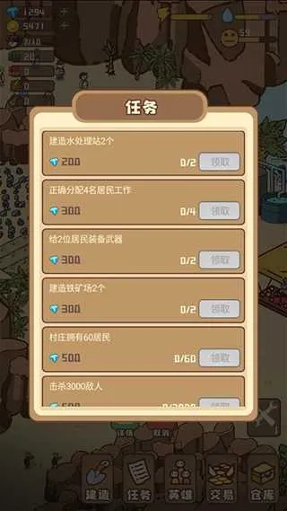 �Ҵ��ߴ�ׯ2
