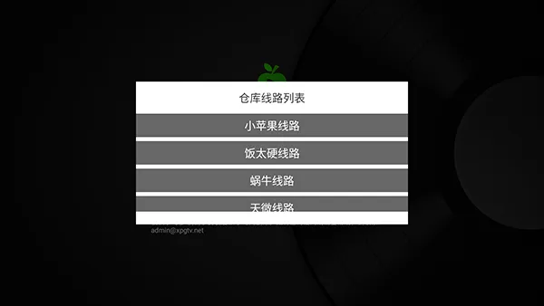 小苹果影视盒子 小苹果影视盒子