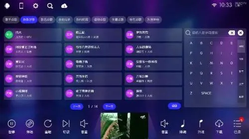 iktv终身免费授权版
