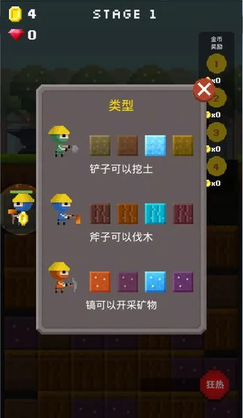 ����Ӣ�ۺ����渨���˵�2026���°汾