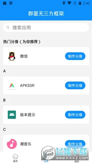 Ⱥ��ͨ�ÿ���ۿ۰��ֻ�������