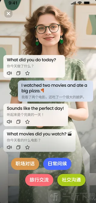 TalkFlow2026�ٷ����°汾
