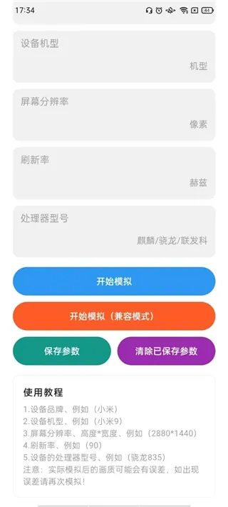 ˢ���������踶��