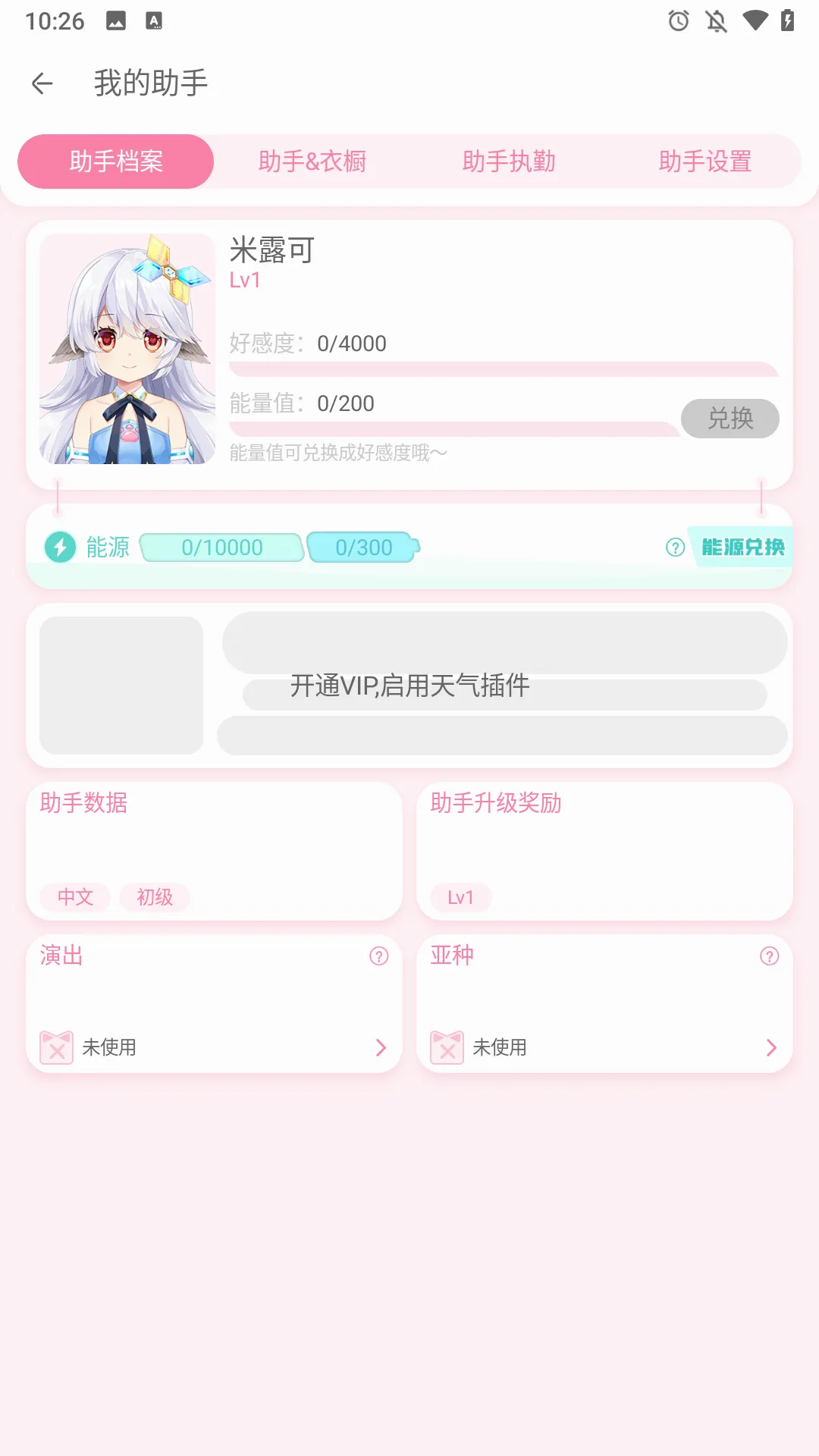 �޶������ƽ��