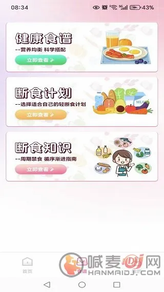 ���ǽ���2026���°汾