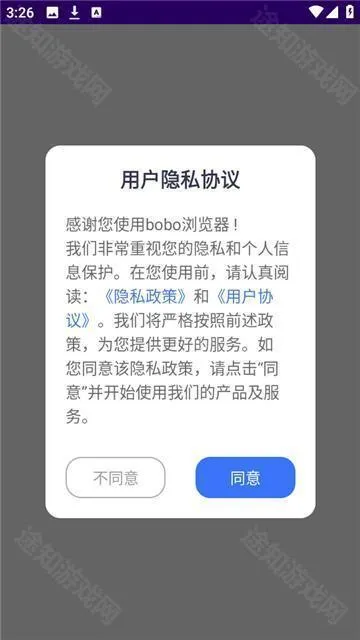 bobo������޹���ȫ��ͨ