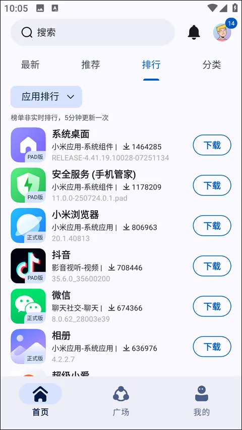 appshare�ɰ汾