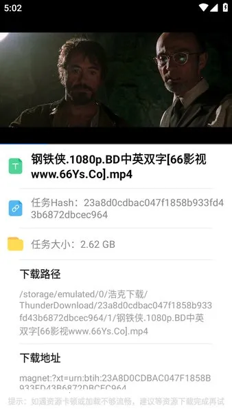 �ƿ�����������vip1.8.6