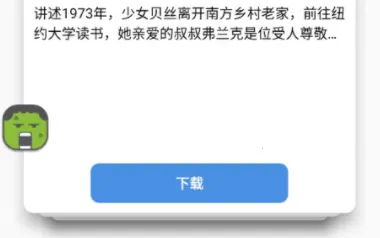 �ƿ�����������vip1.8.6