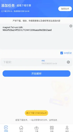 �ƿ�����������vip1.8.6