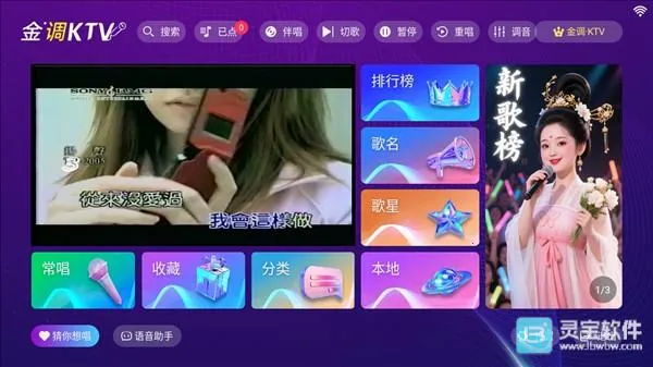 ���ktv���ϵͳ������Ѱ�