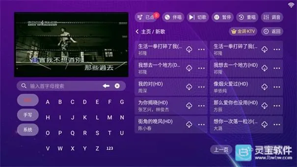 ���ktv���ϵͳ������Ѱ�