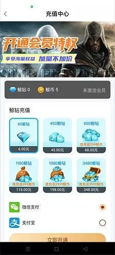 ���������ƽ��VIP�������
