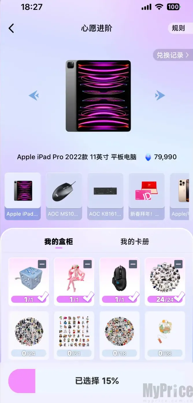 ������ͷ��׿���ֻ���