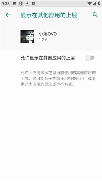 С��OVO2026���°汾